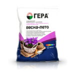 Удобрение ГЕРА Весна-Лето с диатомитом 0,9кг