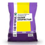 Калий хлористый ГЕРА Калийное 0,9кг