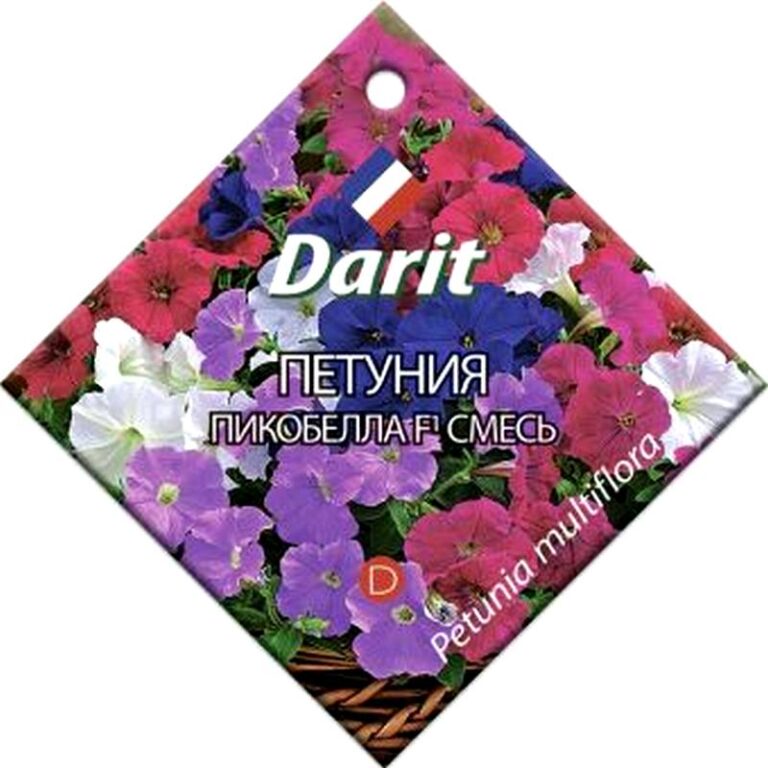 Петуния Пикобелла смесь F1, семена Дарит 12шт