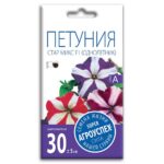 петуния Стар микс, семена Агроуспех 0,05г