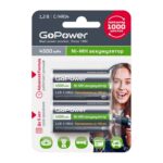 Аккумулятор бытовой GoPower HR14 AAA BL2 NI-MH 4500mAh(2/12/96)