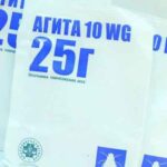 Агита 25гр/30шт