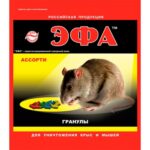 Эфа гранулы (ассорти) (125г)