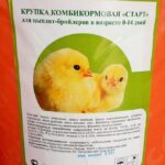 Комбикорм Старт д/бройлеров 10 кг.0-14дней