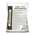 ГЕРА Торф нейтральный 10 л