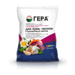 Удобрение с диатомитом ГЕРА для Лука, чеснока, лук.цветов  0,9кг