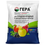 Удобрение с диатомитом ГЕРА для Плодовых и ягодных культур 0,9кг