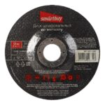 Диск шлифовальный по металлу  125 мм, толщина 6 мм, Smartbuy tools