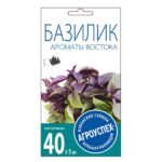 Л/Базилик Ароматы Востока 0,3г