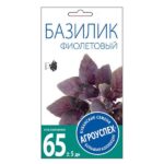 Базилик Фиолетовый, семена Агроуспех *0,3г