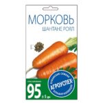 Л/Морковь Шантане Роял среднеранняя *2г