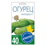 Л/Огурец Аннушка ранний пчел.F1 0,3г