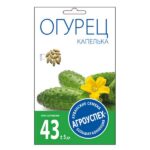 Л/Огурец Капелька 0,3г