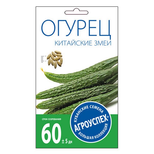 Огурец Китайские змеи, семена Агроуспех 10шт