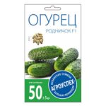 Л/огурец Родничок F1 пчел. ср.ран.*0,3г