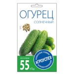 Л/Огурец Солнечный среднесп.пчел *0,3г