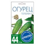 Л/Огурец Тополек 0,3г