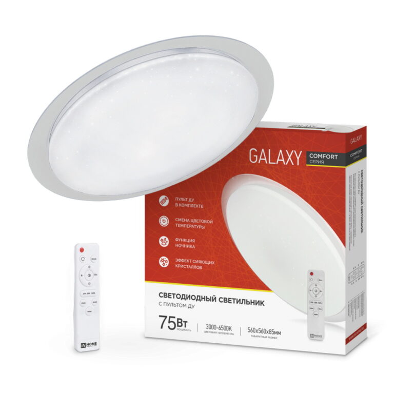 Светильник светодиодный COMFORT GALAXY 75Вт 230В 3000-6500K 6000Лм 560x85мм с пультом ДУ IN HOME