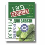 ГИББЕРСИБ для завязи Огурец 0,1 гр концентрат шоу-бокс (100/400)