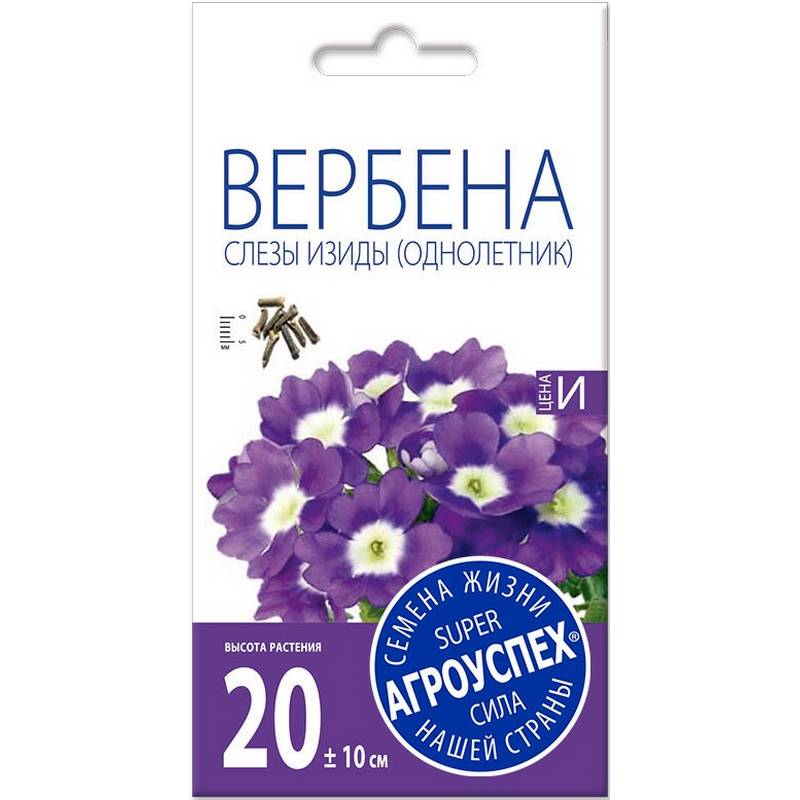 Лц/вербена Слезы Изиды *10 шт Лц/вербена Слезы Изиды *10 шт