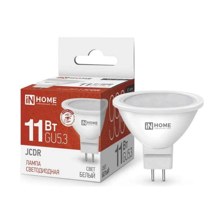 Лампа светодиодная LED-JCDR-VC 11Вт 230В GU5.3 4000К 990Лм IN HOME