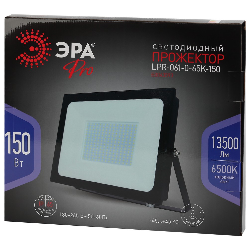 Прожектор светодиодный уличный ЭРА PRO LPR-061-0-65K-150 150Вт 6500К 13500Лм IP65 Прожектор светодиодный уличный ЭРА PRO LPR-061-0-65K-150 150Вт 6500К 13500Лм IP65