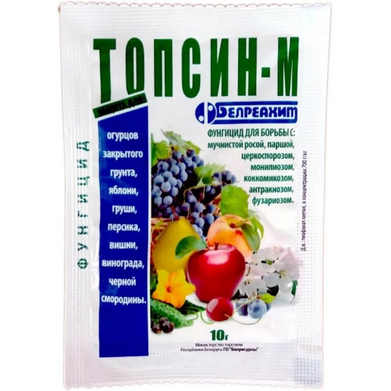 Топсин-М 15гр