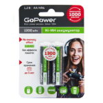 Аккумулятор бытовой GoPower R6 AA BL2 NI-MH 1300mAh (2/20/240)