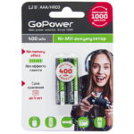 Аккумулятор бытовой GoPower R03 AAA BL2 NI-MH 400mAh (2/20/320)