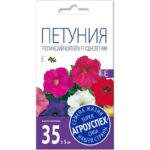 Лц/петуния Тропический коктейль низкая смесь F1 О*10шт  (400)