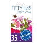Петуния Уникум смесь, семена Агроуспех 0,1г