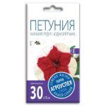 Л/Петуния Хулахул Ред F1 О*10шт