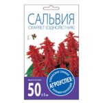 Лц/Сальвия Скарлет О*0,1г