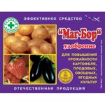 Маг Бор (200 г)