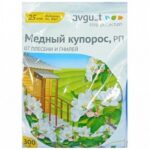 Медный Купорос 300гр