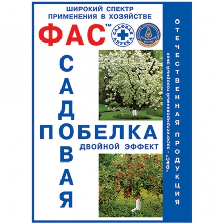 Садовая побелка -Ф порошок (500 г)