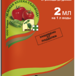 Фитолавин 2мл