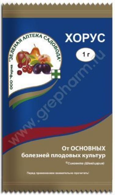 Хорус 1г пакет (З/А)