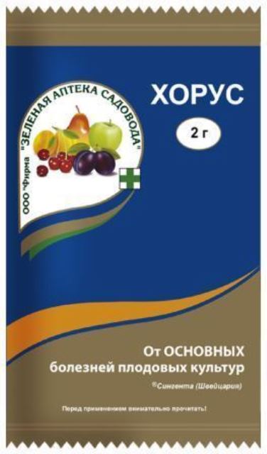 Хорус 2г пакет (З/А)