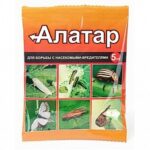 Алатар 5мл цвет.пакет