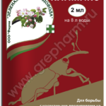 Кинмикс амп.2 мл пакет (З/А)