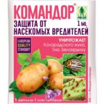 Командор амп.1мл пакет