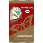 Лепидоцид  4 мл ампула (З/А)
