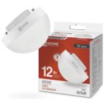 Лампа светодиодная LED-GX53SF-VC 12Вт 230В 4000K 1200Лм IN HOME