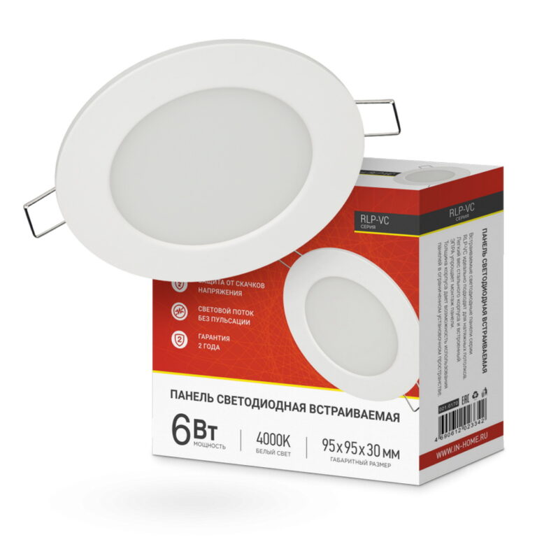 Панель сд встраиваемая круглая RLP-VC 6Вт 230В 4000К 420Лм 95мм белая IP40 IN HOME
