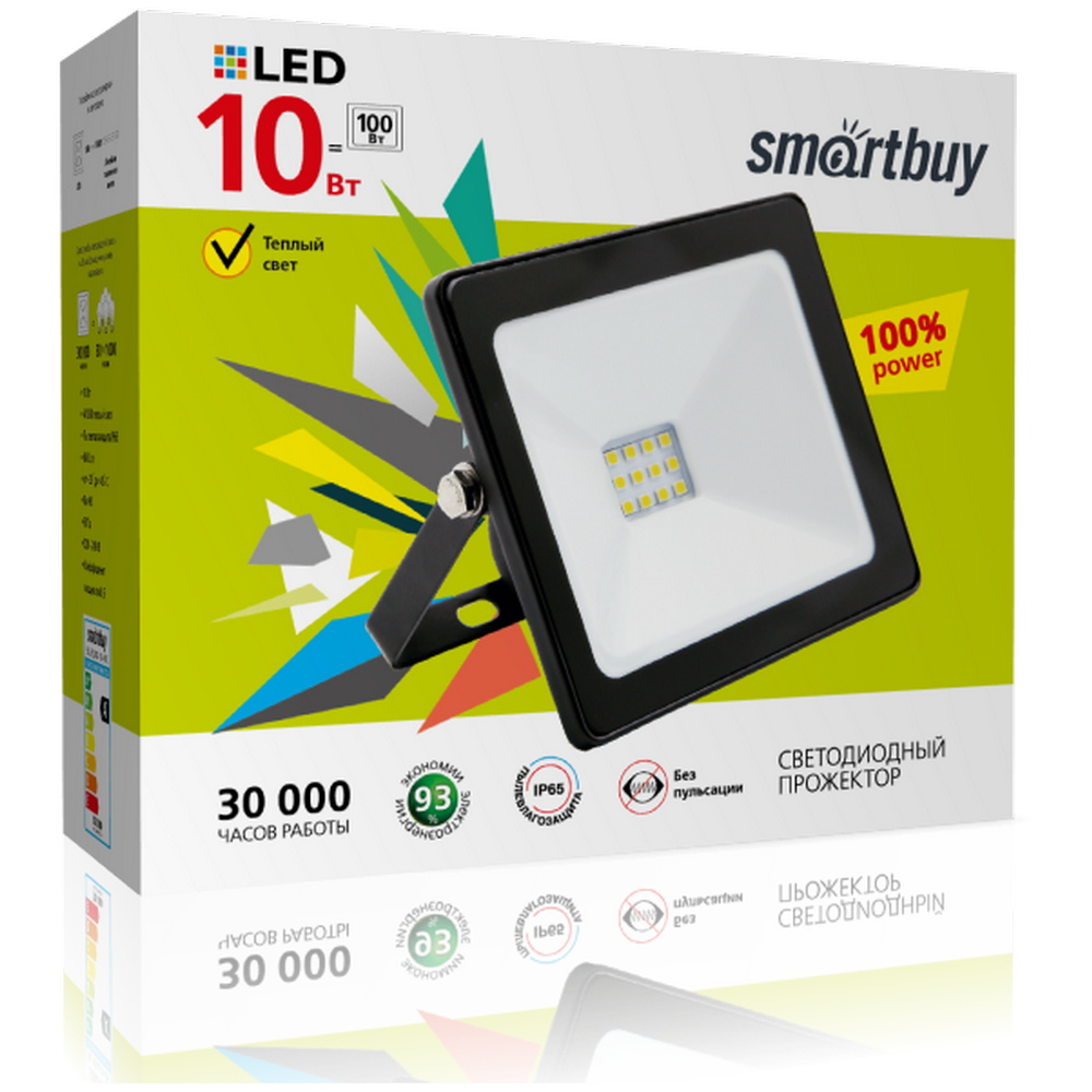 Светодиодный (LED) прожектор FL SMD Smartbuy-10W/6500K/IP65 (SBL-FLSMD-10-65K)/80 Светодиодный (LED) прожектор FL SMD Smartbuy-10W/6500K/IP65 (SBL-FLSMD-10-65K)/80