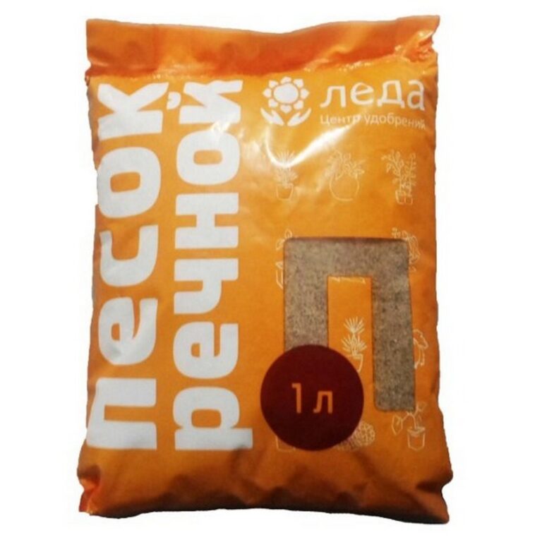 Песок речной 1 л (20шт)