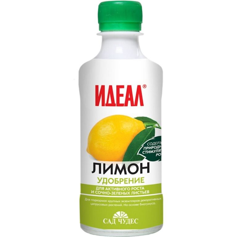 ЛИМОН (жидк.) (0,25л) ИДЕАЛ