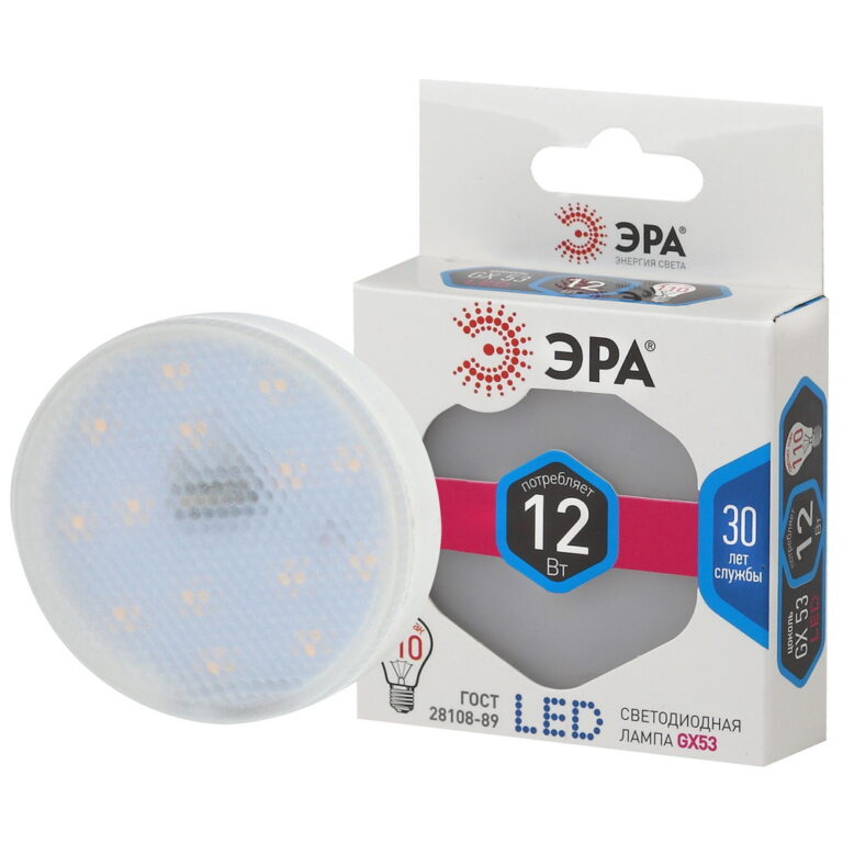 Лампочка светодиодная ЭРА STD LED GX-12W-840-GX53 GX53 12Вт таблетка нейтральный белый свет