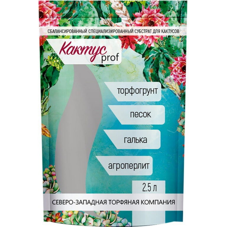 Субстрат для кактусов "Кактус PROF" 2.5 л